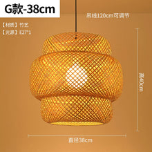 Load image into Gallery viewer, Bamboo Wicker Rattan Lampshade Rustic