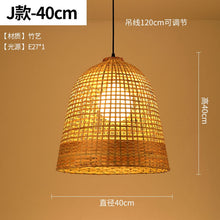 Load image into Gallery viewer, Bamboo Wicker Rattan Lampshade Rustic