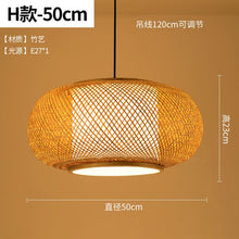 Load image into Gallery viewer, Bamboo Wicker Rattan Lampshade Rustic