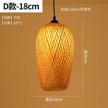 Load image into Gallery viewer, Bamboo Wicker Rattan Lampshade Rustic