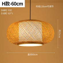 Load image into Gallery viewer, Bamboo Wicker Rattan Lampshade Rustic
