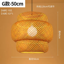 Load image into Gallery viewer, Bamboo Wicker Rattan Lampshade Rustic
