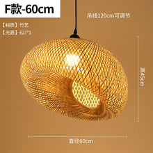 Load image into Gallery viewer, Bamboo Wicker Rattan Lampshade Rustic
