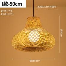 Load image into Gallery viewer, Bamboo Wicker Rattan Lampshade Rustic
