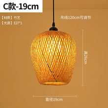 Load image into Gallery viewer, Bamboo Wicker Rattan Lampshade Rustic
