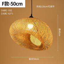 Load image into Gallery viewer, Bamboo Wicker Rattan Lampshade Rustic
