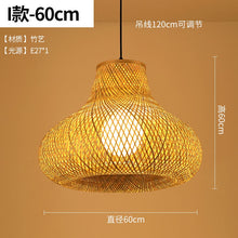 Load image into Gallery viewer, Bamboo Wicker Rattan Lampshade Rustic
