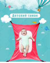 Load image into Gallery viewer, Safety Hammock Swing Infant
